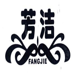芳潔干洗加盟