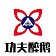 功夫醉鵝加盟