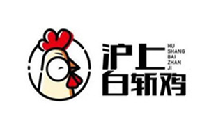 滬上白斬雞加盟