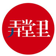 弄堂里加盟