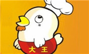 大王炸雞加盟