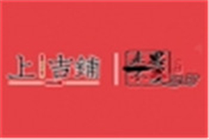 來不思蜀小份烤魚飯加盟