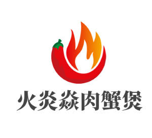 火炎焱肉蟹煲加盟