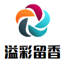 溢彩留香火鍋