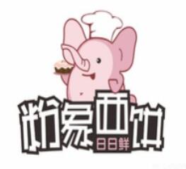 粉象西餅小龍蝦熱狗