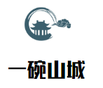 一碗山城重慶小面加盟