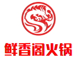 鮮香閣火鍋加盟