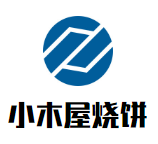 小木屋燒餅加盟
