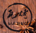 瓦烤燒烤加盟