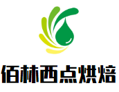 佰林西點烘焙加盟