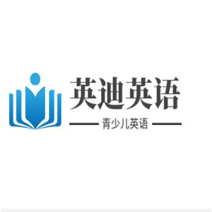 英迪英語加盟