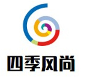四季風尚干洗店加盟
