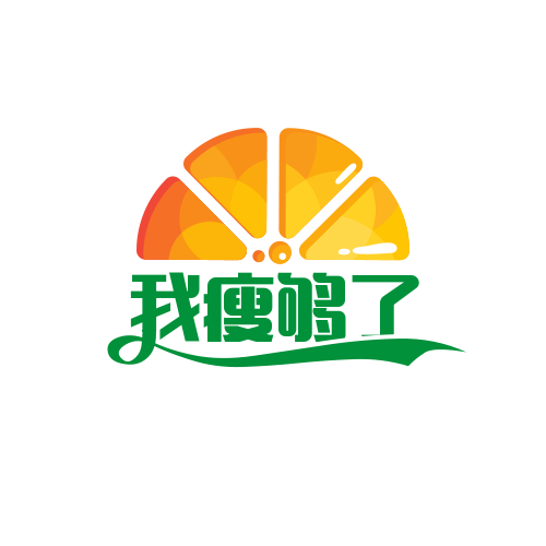 我瘦夠了減肥加盟