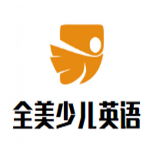 全美少兒英語