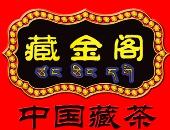 藏金閣加盟
