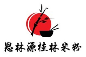 思林源桂林米粉加盟