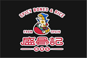 盛骨記辣骨飯加盟