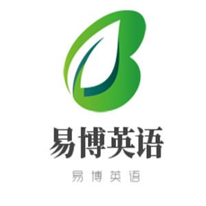 易博英語加盟