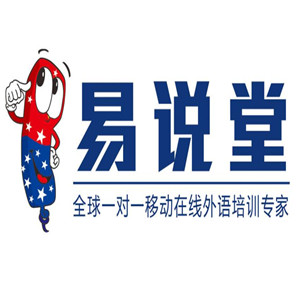 易說堂在線英語加盟