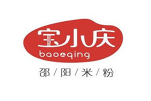 寶小慶邵陽(yáng)米粉