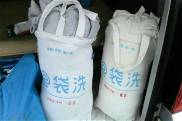 e袋洗互聯網干洗加盟