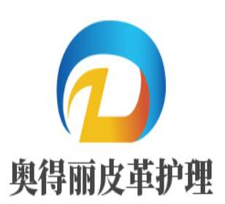 奧得麗皮革護理加盟