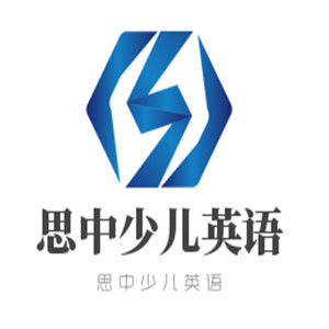 思中少兒英語加盟