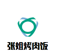 張姐烤肉飯加盟