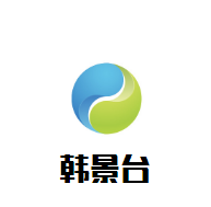 韓景臺烤肉加盟
