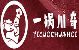 一鍋川奇那些年主題火鍋