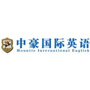 中豪國際英語加盟