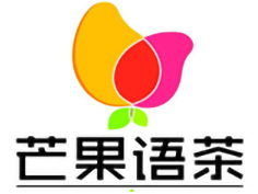 芒果語茶加盟