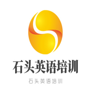 石頭英語培訓加盟