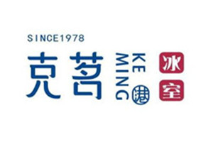 克茗冰室茶餐廳加盟