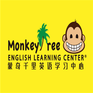 蒙奇千里英語學習中心加盟