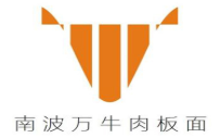 南波萬牛肉板面館加盟