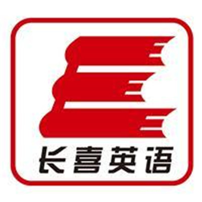 王長(zhǎng)喜英語(yǔ)加盟