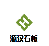 源漢石板烤肉加盟