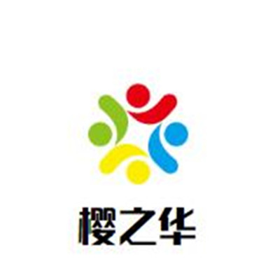 櫻之華外語(yǔ)加盟