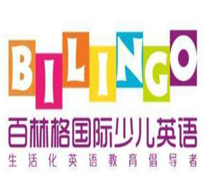 百林格少兒英語加盟