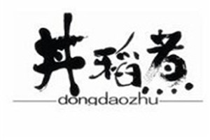 丼稻煮加盟