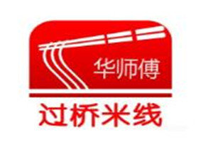 華師傅過橋米線加盟
