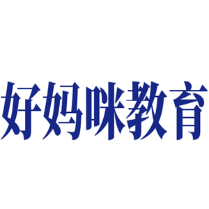 好媽咪教育加盟