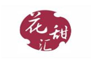 花甜匯甜品加盟