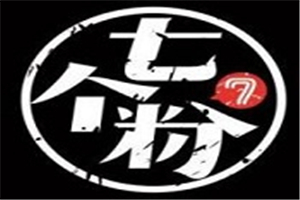 七個粉加盟