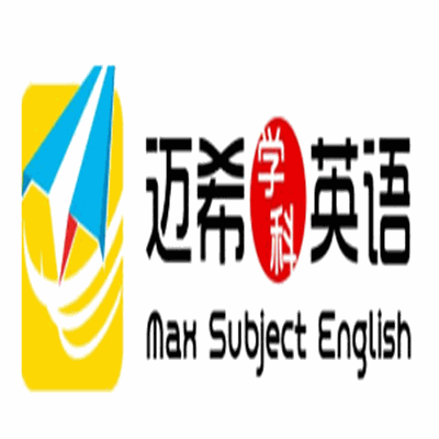 邁希學科英語加盟