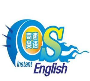 奇速英語(yǔ)加盟