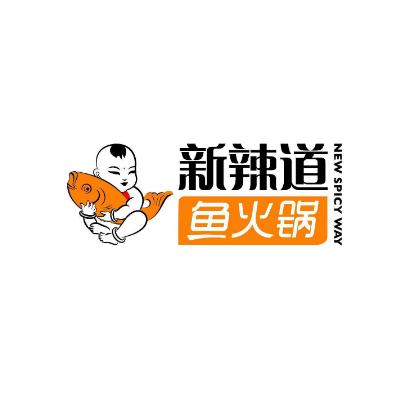 新辣道烤魚飯