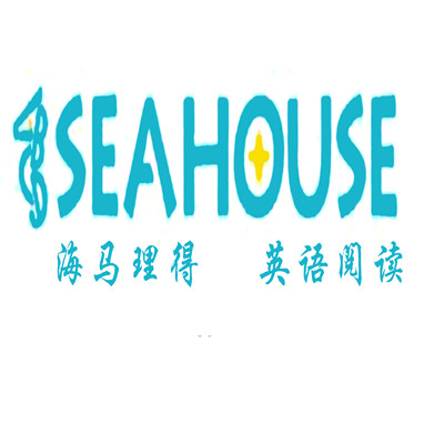 海馬理得英語閱讀加盟