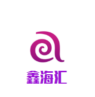 鑫海匯海鮮烤肉加盟